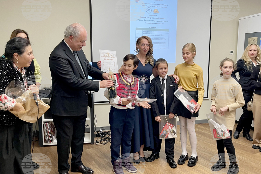 НБУ - „Моята българска бродирана риза“ - конкурс - награждаване