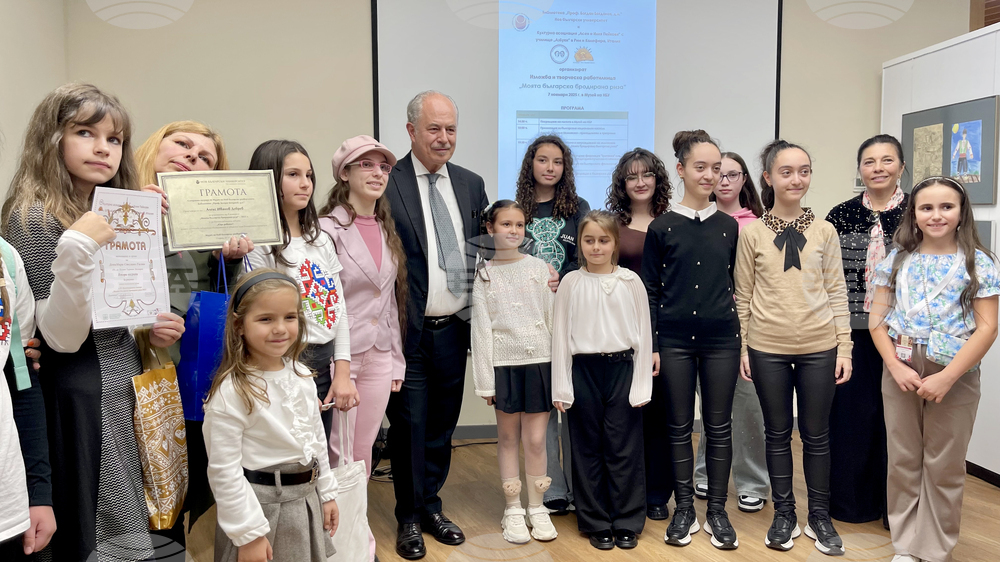 НБУ - „Моята българска бродирана риза“ - конкурс - награждаване