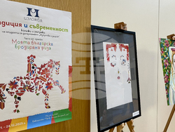 НБУ - „Моята българска бродирана риза“ - конкурс - награждаване