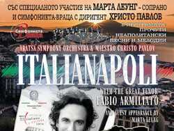 Симфониета-Враца гостува в София с „Италия, Наполи“ и тенора Фабио Армилиато, снимка – Симфониета-Враца