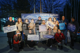 Кампания за профилактика на рака на простатата