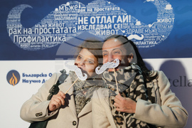 Кампания за профилактика на рака на простатата