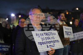 Кампания за профилактика на рака на простатата