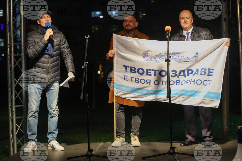 Кампания за профилактика на рака на простатата