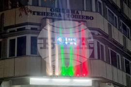 Генерал Тошево - Общински съвет - тържествено заседание