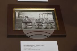 Изложба „Отвъд портрета“ - откриване