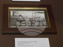 Изложба „Отвъд портрета“ - откриване