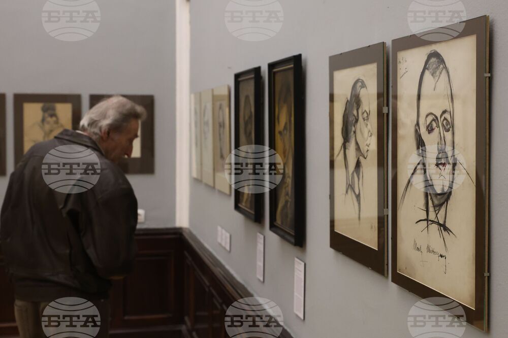 Изложба „Отвъд портрета“ - откриване