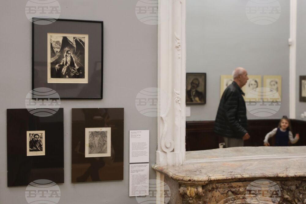 Изложба „Отвъд портрета“ - откриване