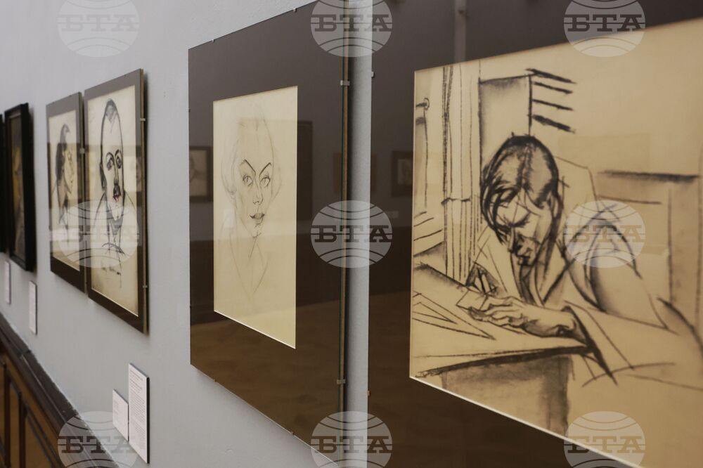 Изложба „Отвъд портрета“ - откриване