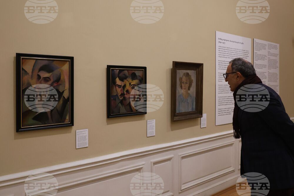 Изложба „Отвъд портрета“ - откриване