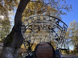 Винен тур в Долината на Струма