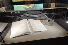 Турция - Истанбул - Джеймс Камерън - изложба