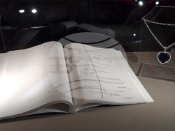 Турция - Истанбул - Джеймс Камерън - изложба