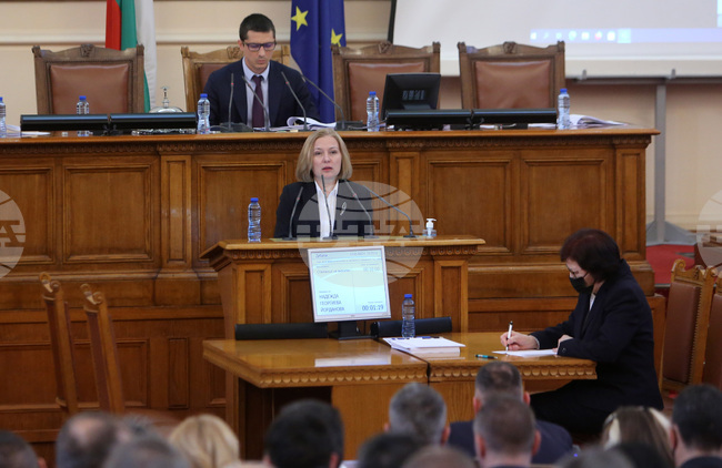 Парламент - заседание