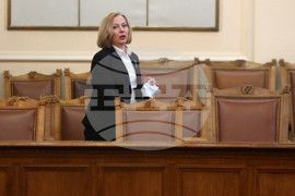 Парламент - заседание