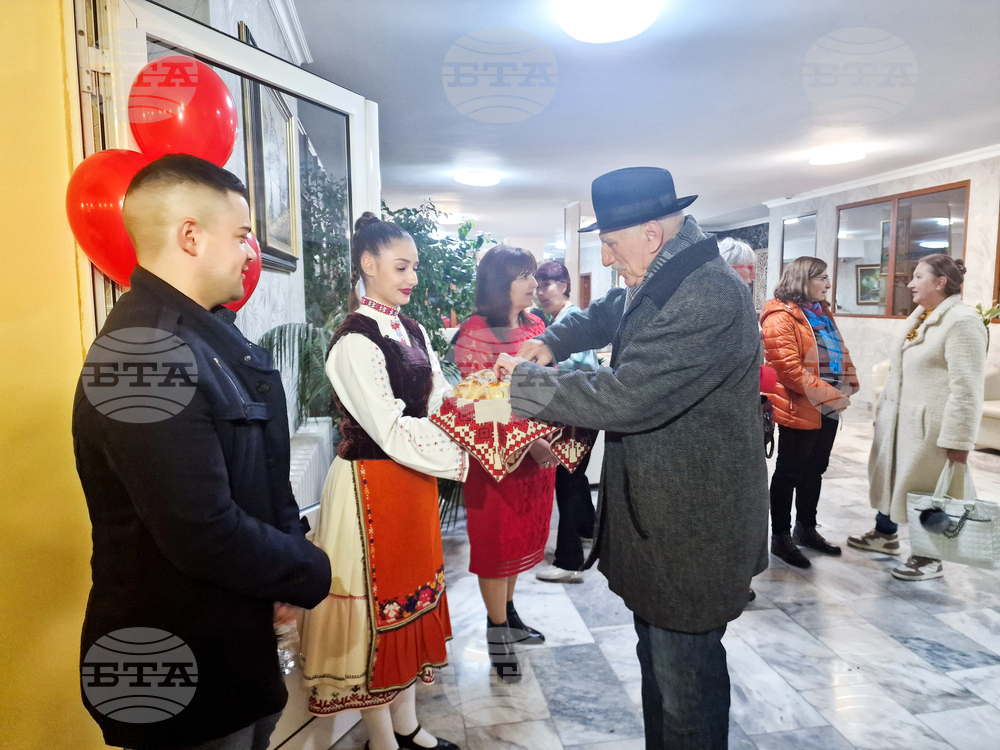 Разград - БСП - Обединение на жените социалистки - годишнина