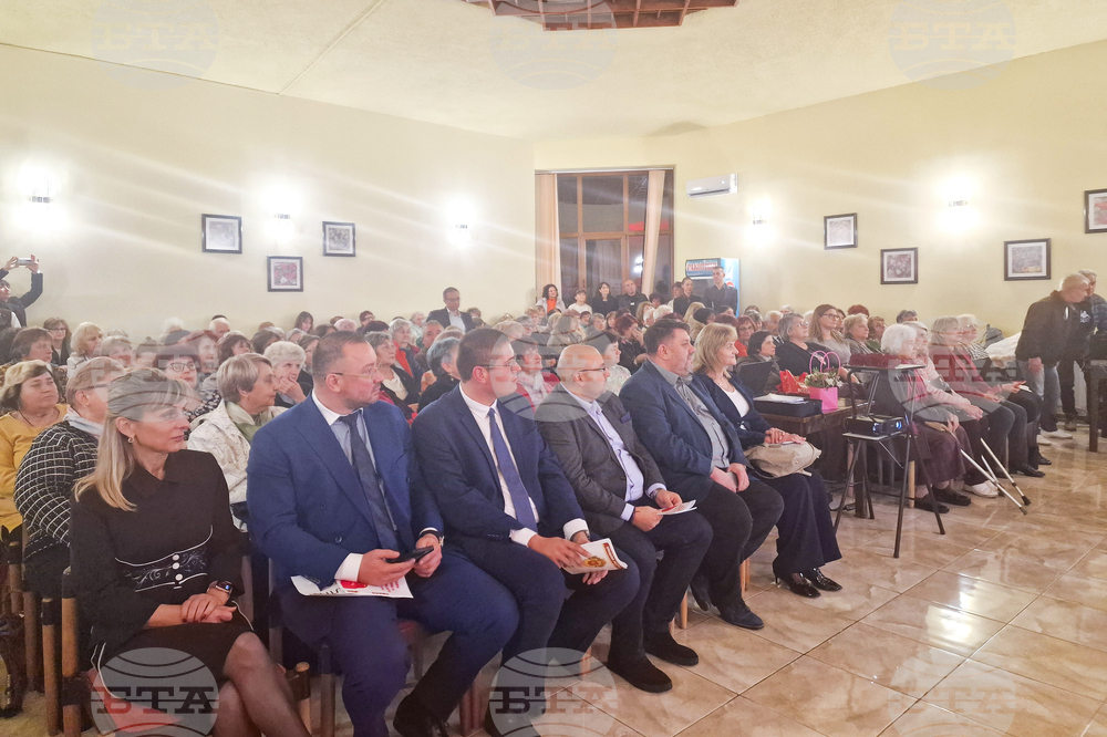 Разград - БСП - Обединение на жените социалистки - годишнина