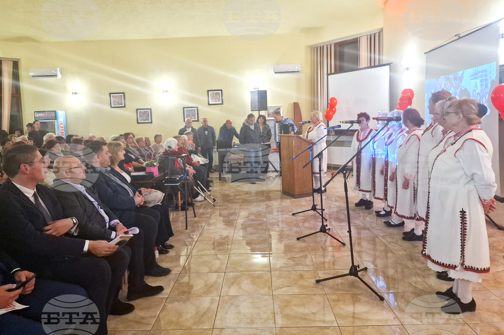 Разград - БСП - Обединение на жените социалистки - годишнина