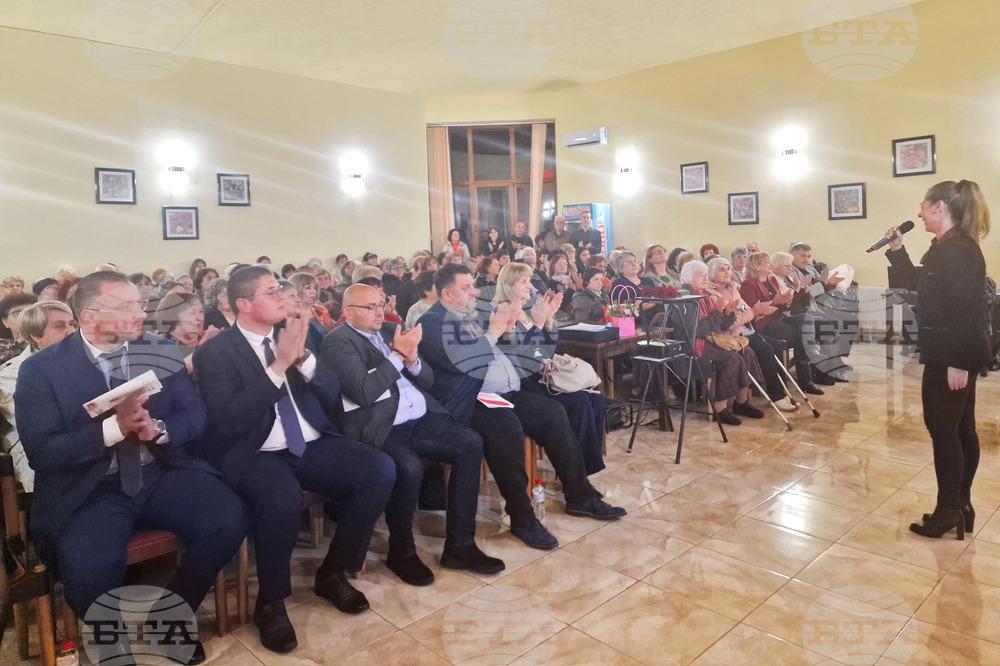 Разград - БСП - Обединение на жените социалистки - годишнина