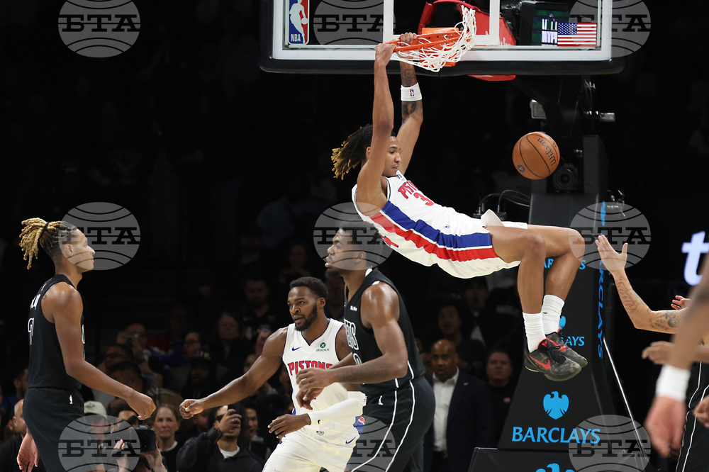 Pistons Nets Basketball