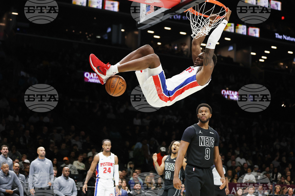 Pistons Nets Basketball
