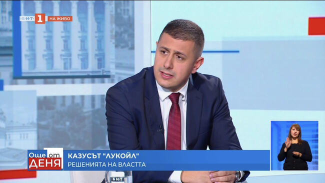 Атанас Атанасов за „Лукойл“: Длъжни сме да защитим националния интерес