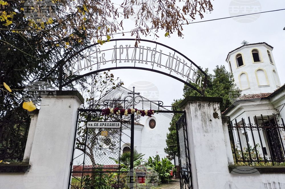 Пазарджик - Църковен празник - "Свети Архангел Михаил"