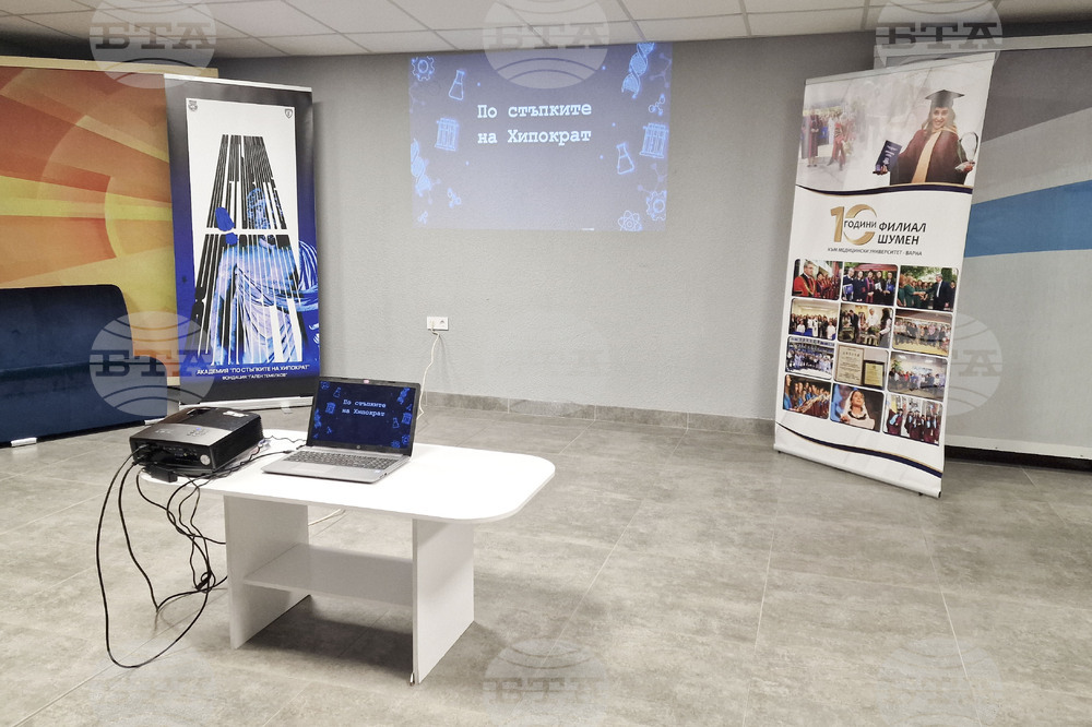 Шумен - Фондация "Гален Темелков" - уъркшоп