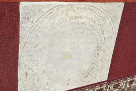 Село Преславен - Храм "Свети Архангел Михаил" - откриване