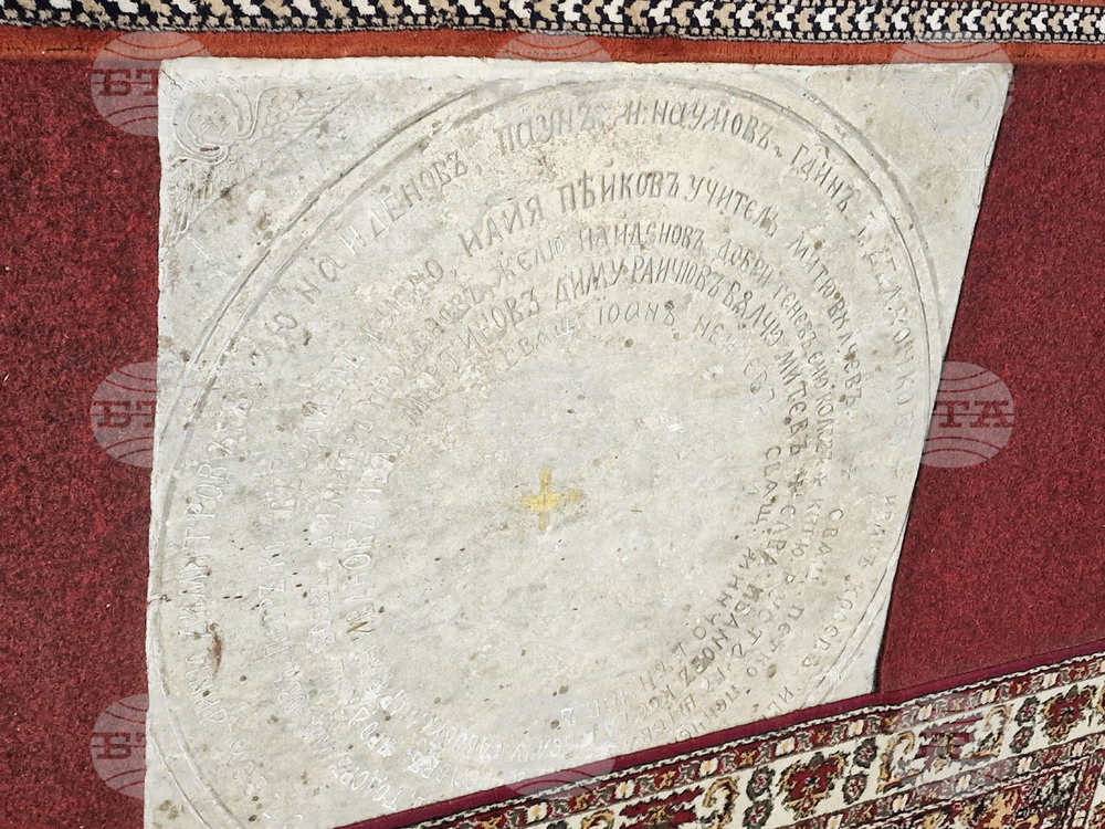 Село Преславен - Храм "Свети Архангел Михаил" - откриване