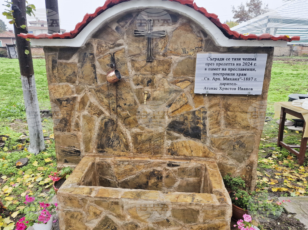 Село Преславен - Храм "Свети Архангел Михаил" - откриване