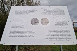 Село Дебелт - 1160 години от покръстването на българския народ - благодарствен молебен