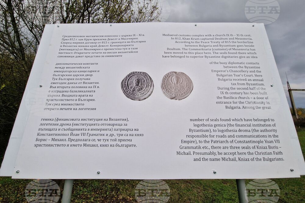 Село Дебелт - 1160 години от покръстването на българския народ - благодарствен молебен