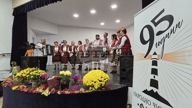 Във врачанското село Паволче отбелязаха 95-ата годишнина от създаването на местното читалище 