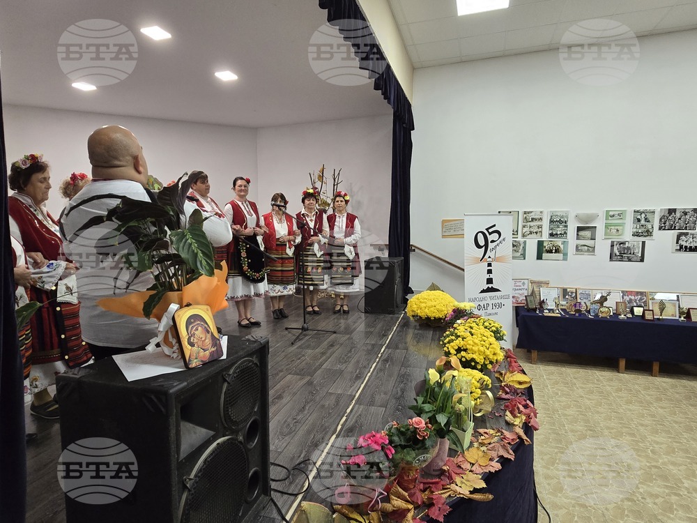 Село Паволче - читалище „Фар - 1930“ - годишнина