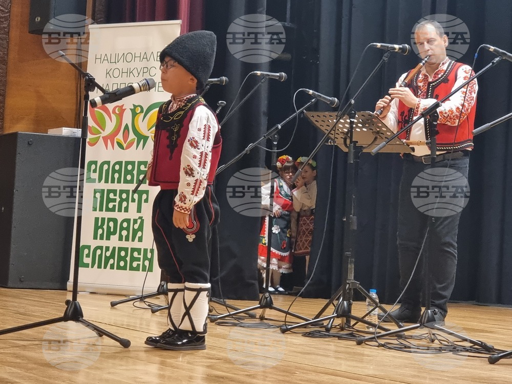 Над 200 деца и младежи представят фолклорни изпълнения в конкурса "Славеи пеят край Сливен“