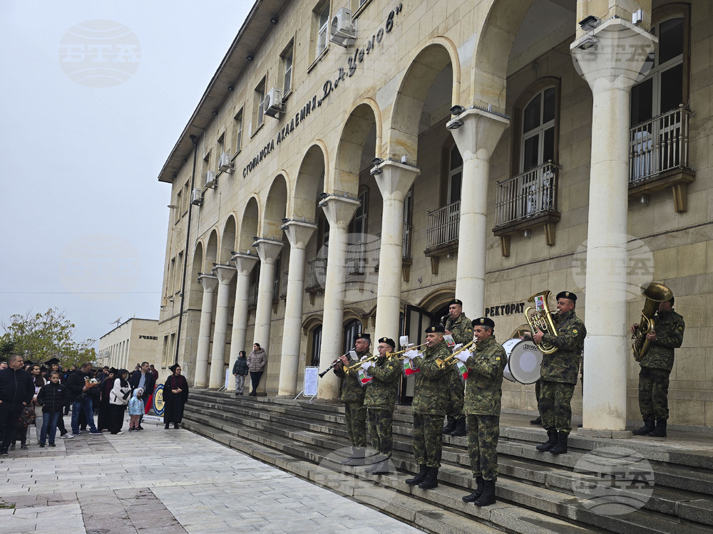 Свищов - патронен празник - Стопанска академиа
