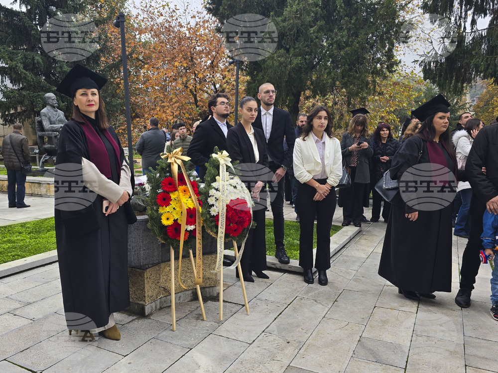 Свищов - патронен празник - Стопанска академиа