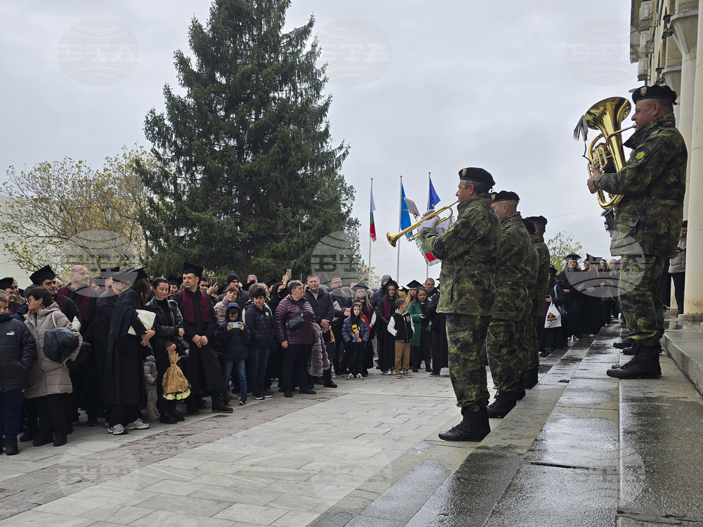 Свищов - патронен празник - Стопанска академиа