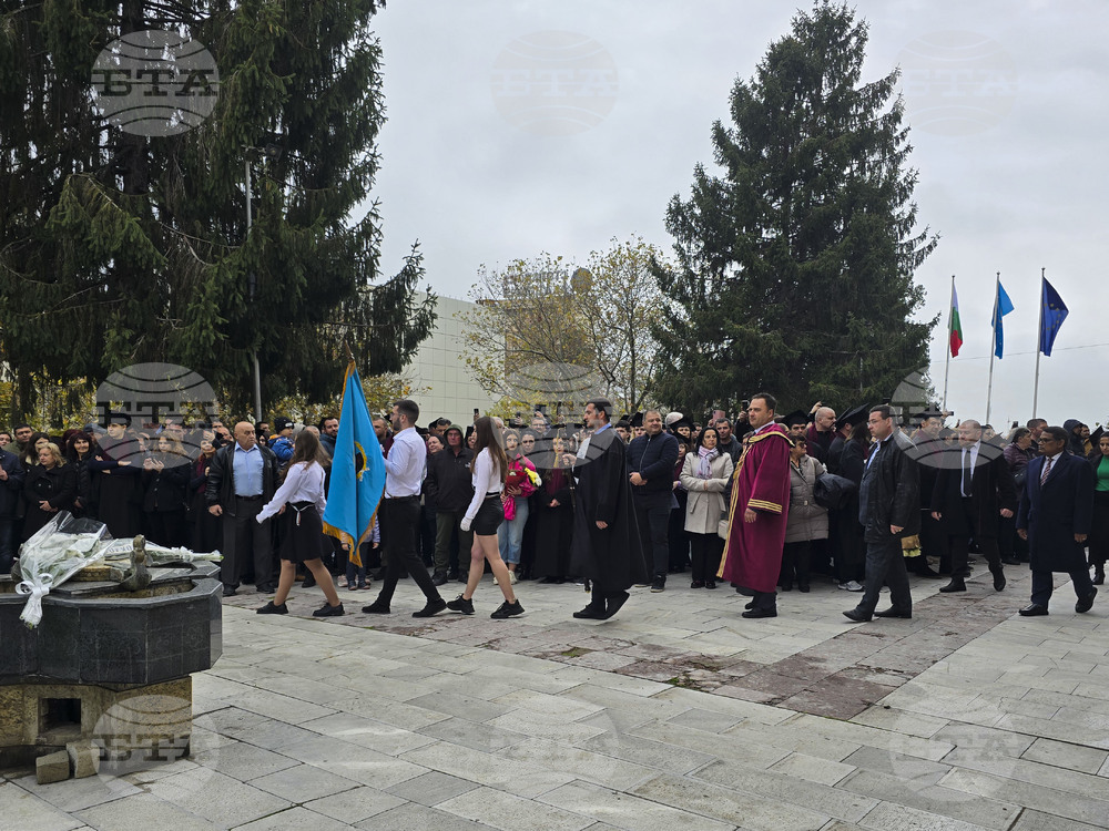 Свищов - патронен празник - Стопанска академиа