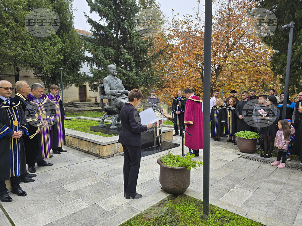 Свищов - патронен празник - Стопанска академиа