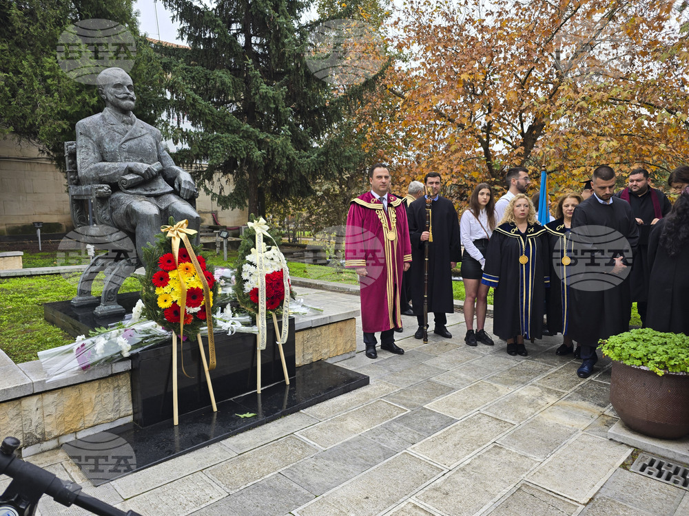 Свищов - патронен празник - Стопанска академиа