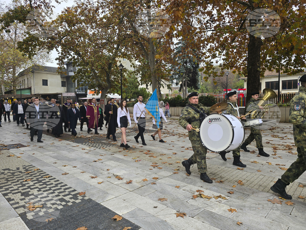 Свищов - патронен празник - Стопанска академиа