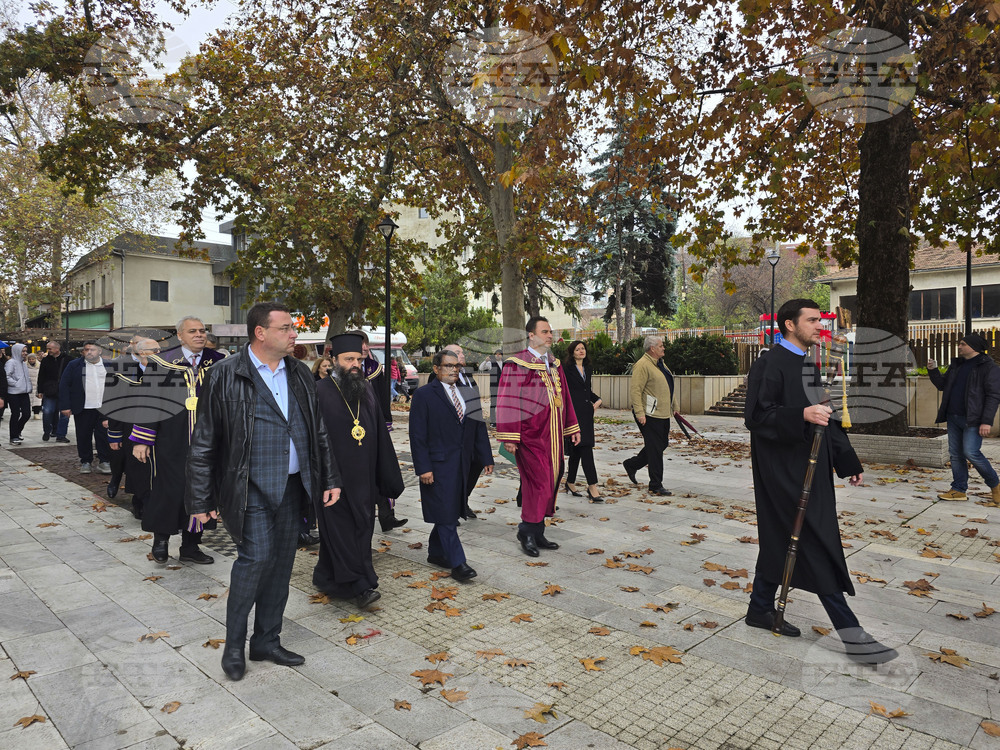 Свищов - патронен празник - Стопанска академиа