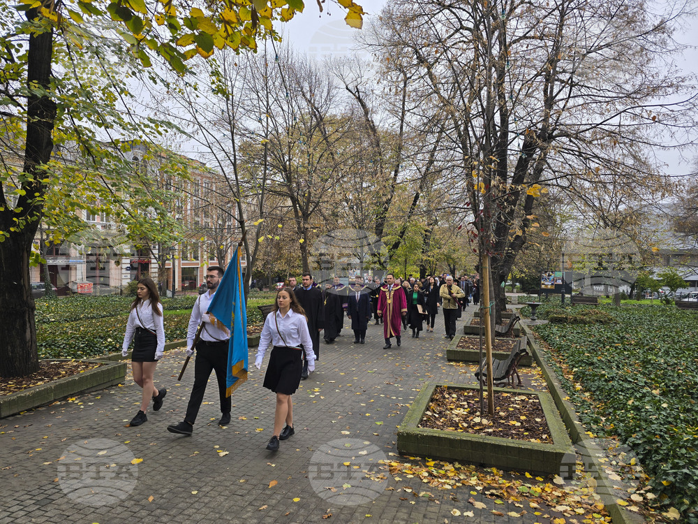 Свищов - патронен празник - Стопанска академиа