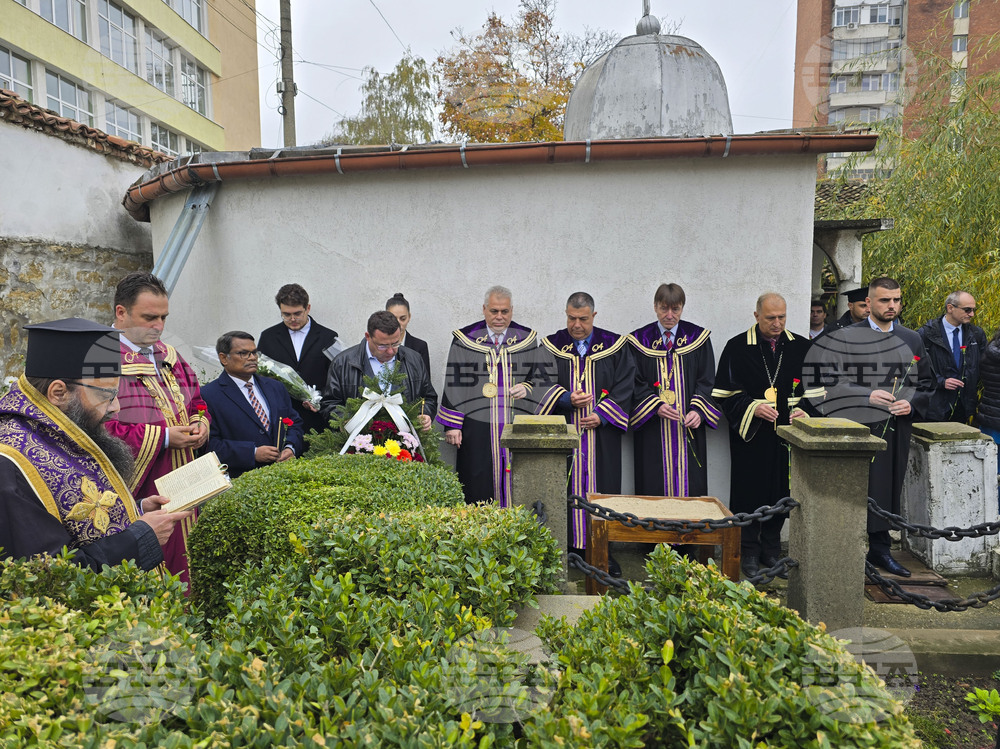 Свищов - патронен празник - Стопанска академиа