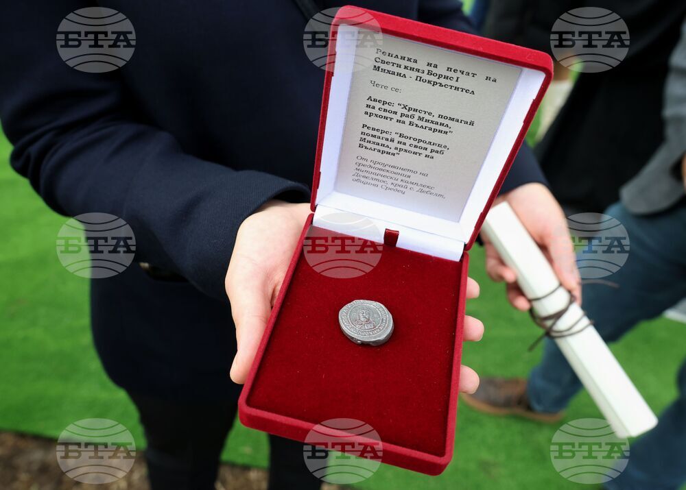 Село Дебелт - 1160 години от покръстването на българския народ - благодарствен молебен