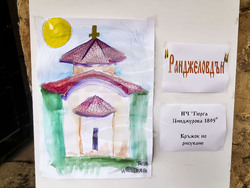 Трън - манастир "Св. Архангел Михаил" - храмов празник