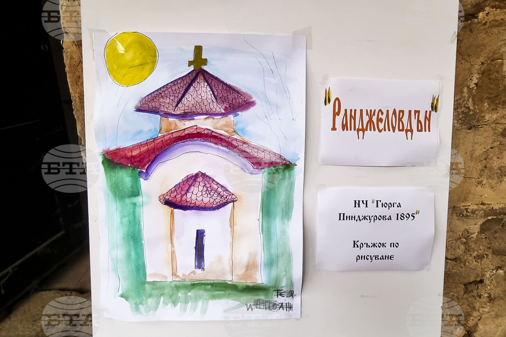 Трън - манастир "Св. Архангел Михаил" - храмов празник